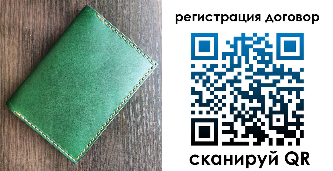 временная регистрация адрес в Нововоронеже
