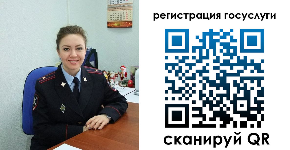 прописка для работы в Нововоронеже
